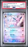Espeon