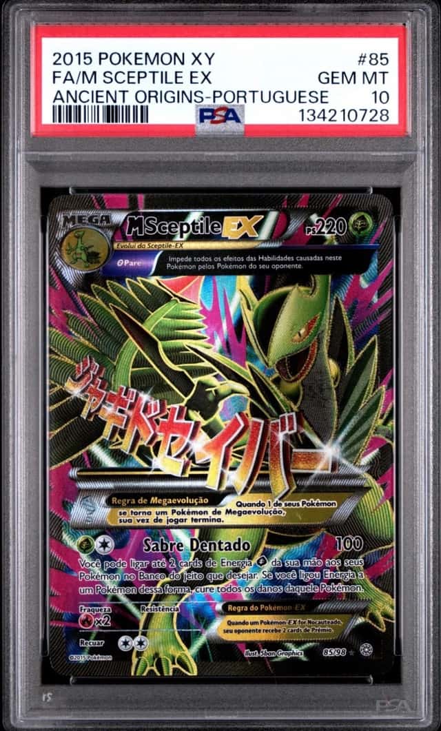 FA/M SCEPTILE EX