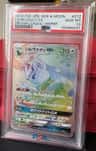 Silvally Gx