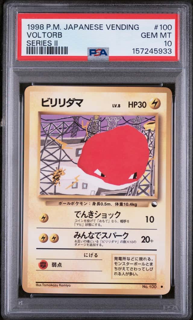 Voltorb