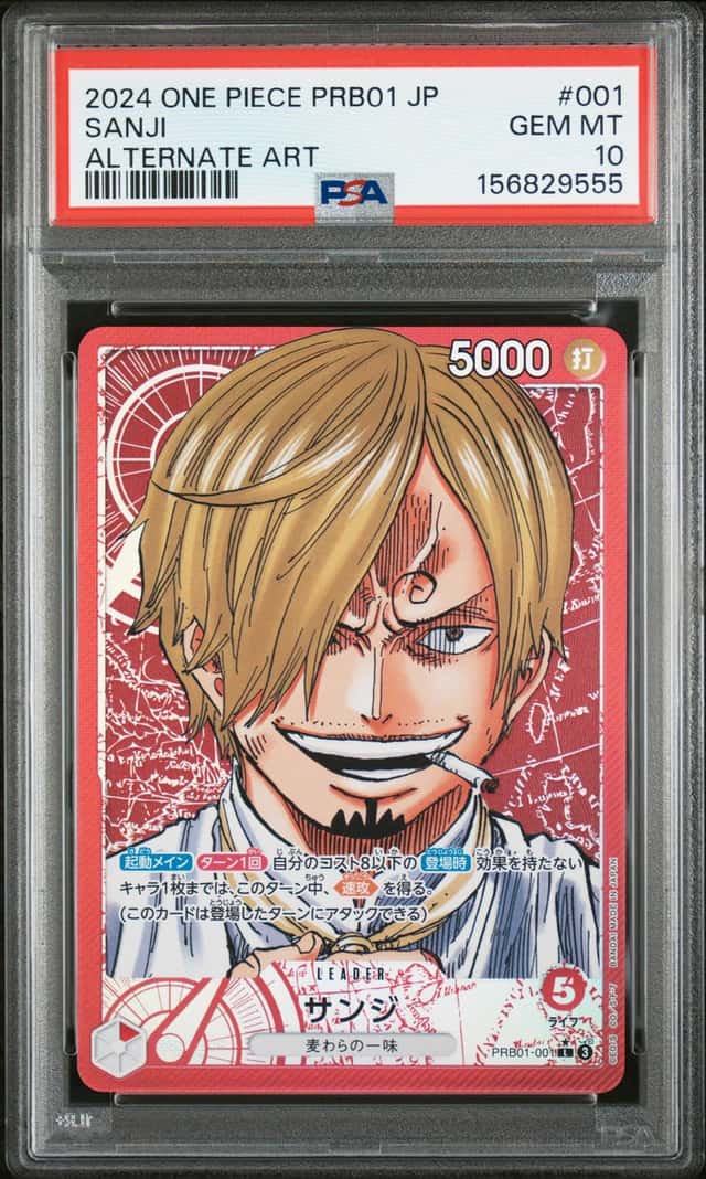 Sanji
