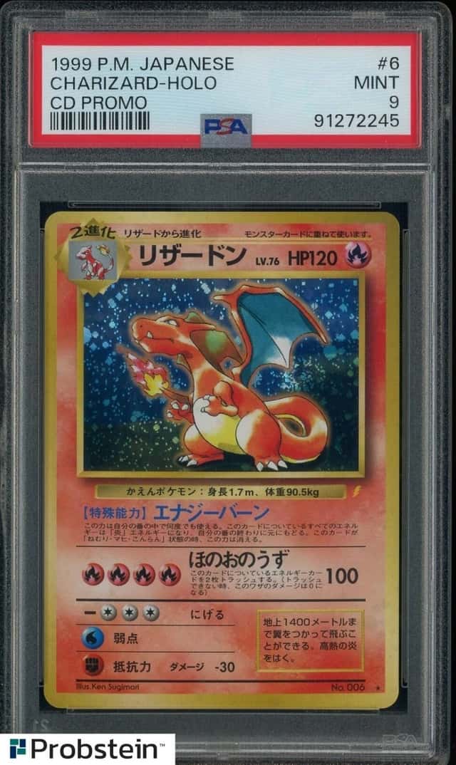 1999 POKEMON JAPANESE CD PROMO #6 CHARIZARD-HOLO CD PROMO SWIRL PSA 9