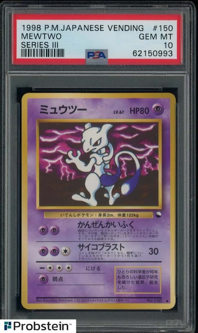 Mewtwo