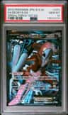 Deoxys Ex