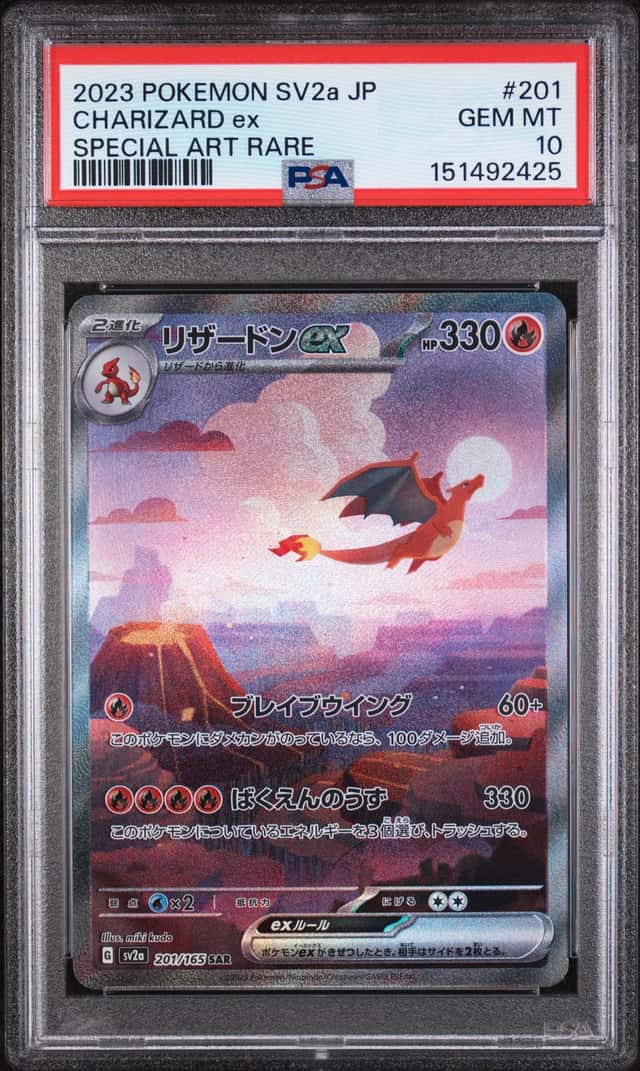 CHARIZARD ex