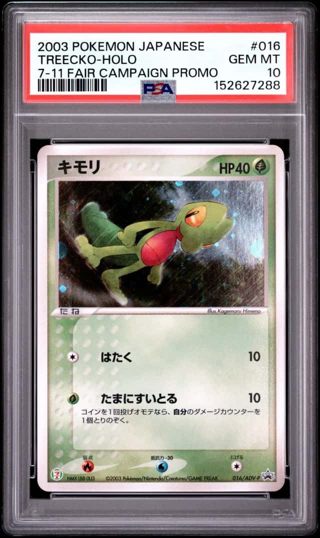 2003 POKEMON JAPANESE PROMO 7-11 FAIR CAMPAIGN #016 TREECKO-HOLO PSA 10