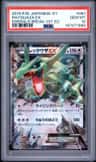 Rayquaza Ex