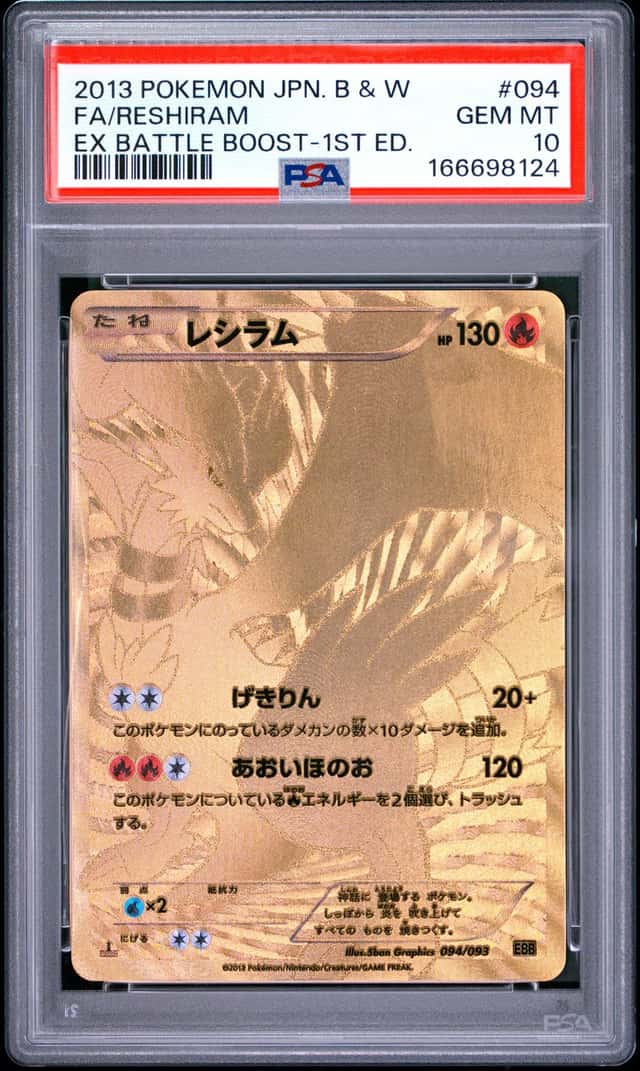 Reshiram