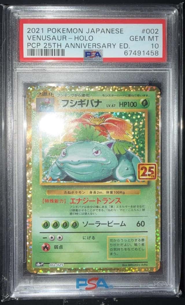 Venusaur