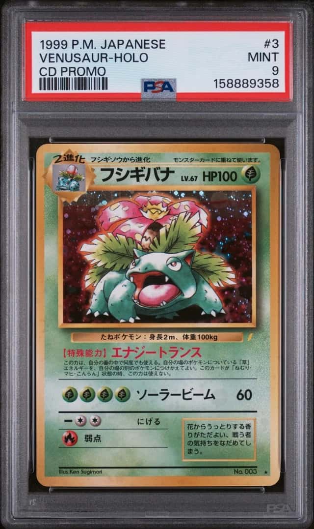 Venusaur