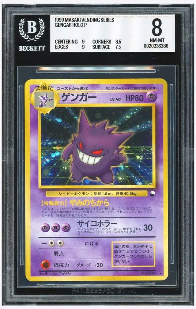 Gengar