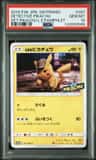 Detective Pikachu