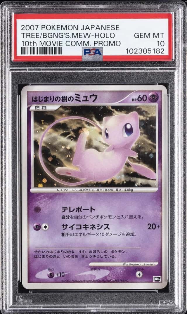2007 POKEMON JPN 10TH MOVIE COMMEMORATION TREE OF BEGINNING'S MEW-HOLO PSA 10