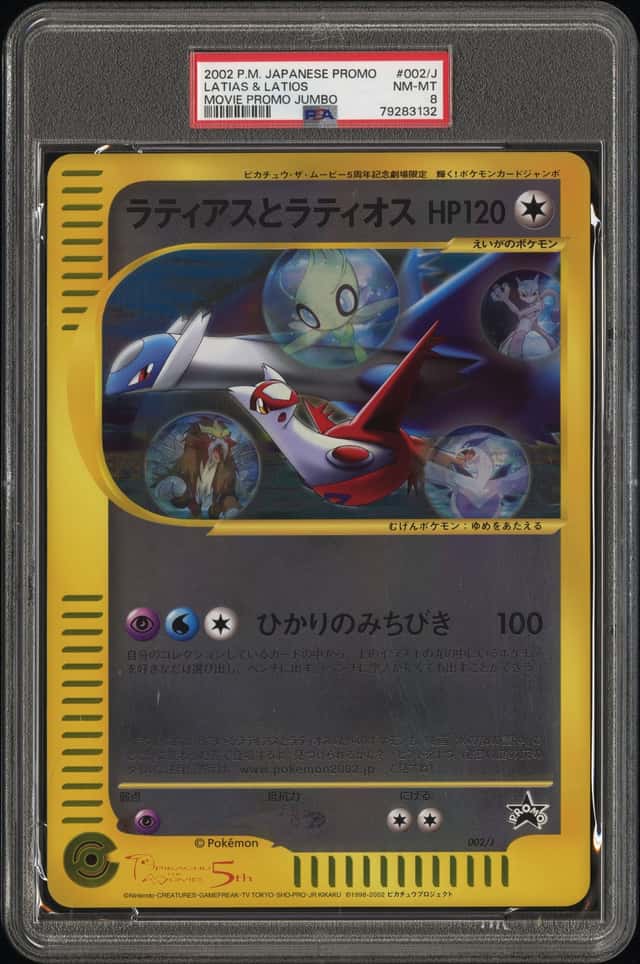 2002 POKEMON JAPANESE PROMO #002/J LATIAS & LATIOS MOVIE PROMO JUMBO PSA 8