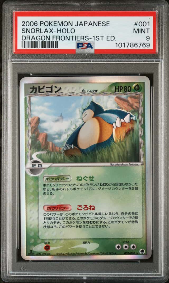 Snorlax