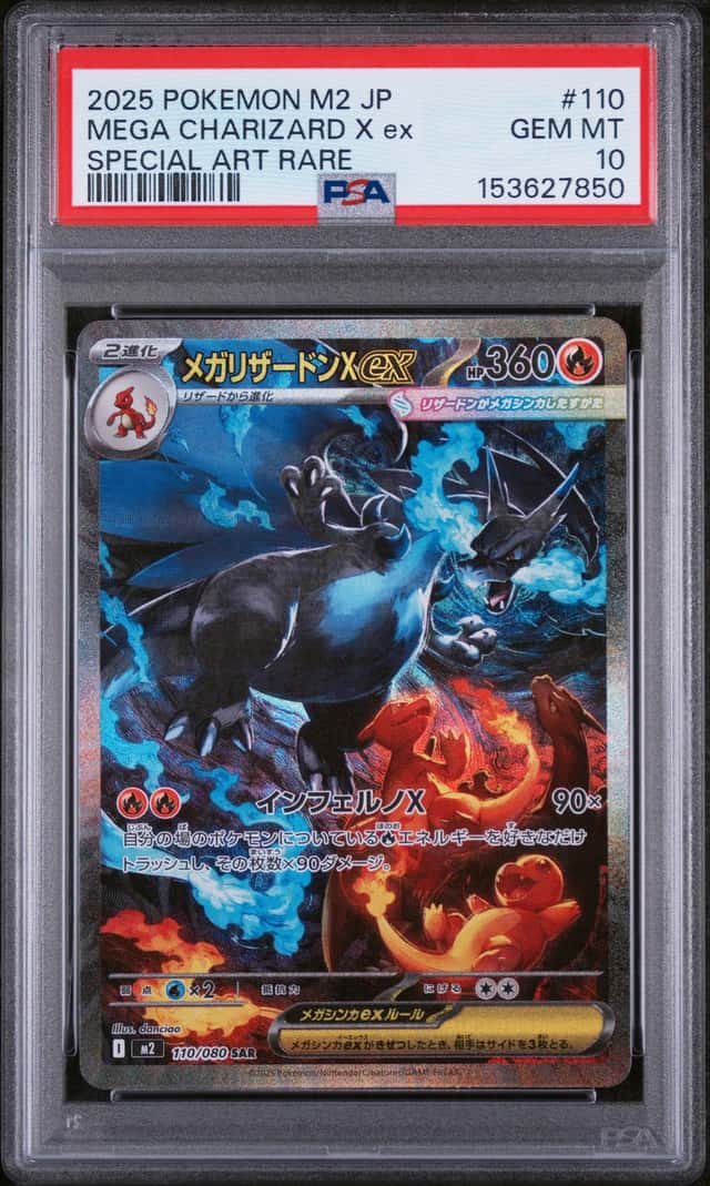 MEGA CHARIZARD X ex