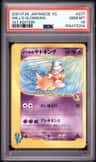 Will'S Slowking