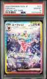 Espeon Ex