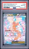 Mega Dragonite Ex
