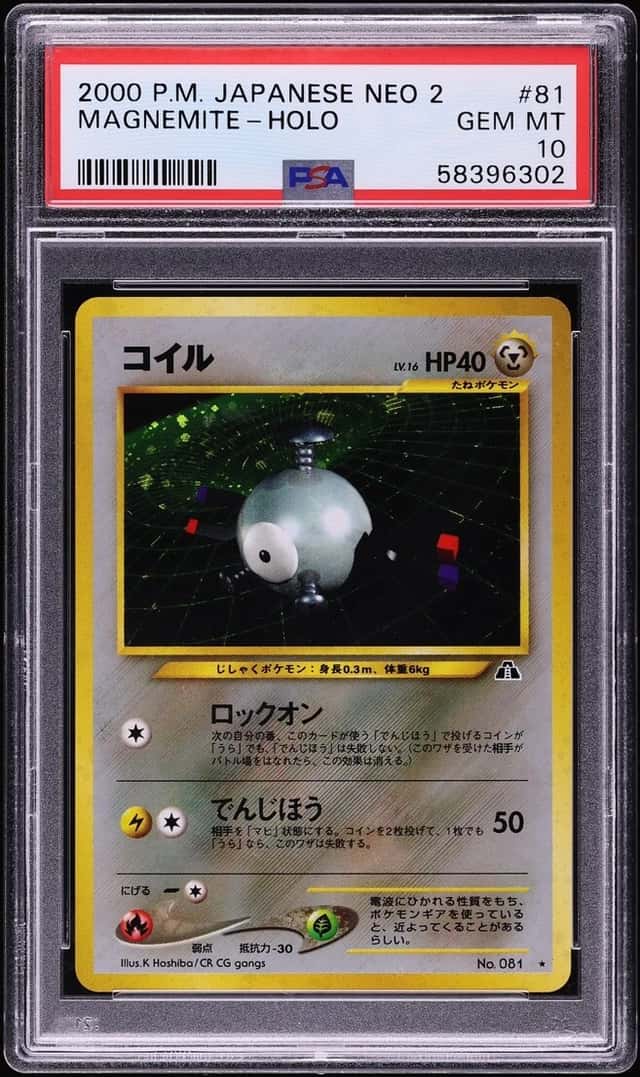Magnemite