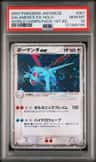 Salamence Ex