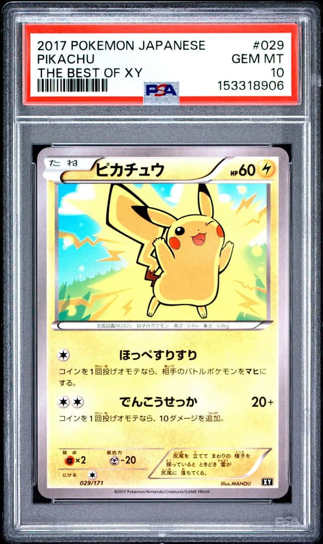 Pikachu