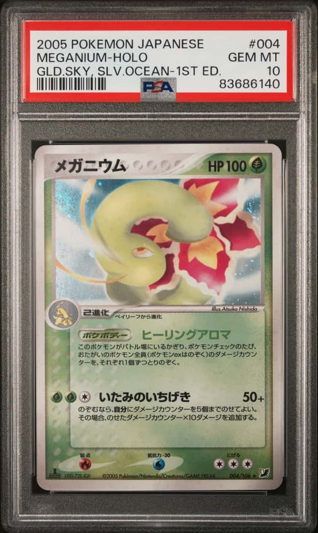 Meganium