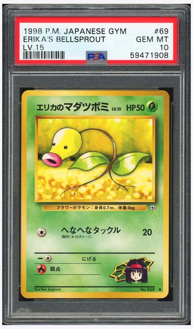 Erika's Bellsprout