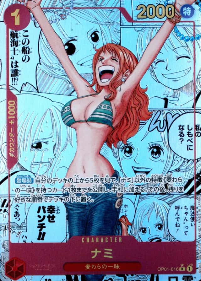 Non-Holo · Op Manga Art