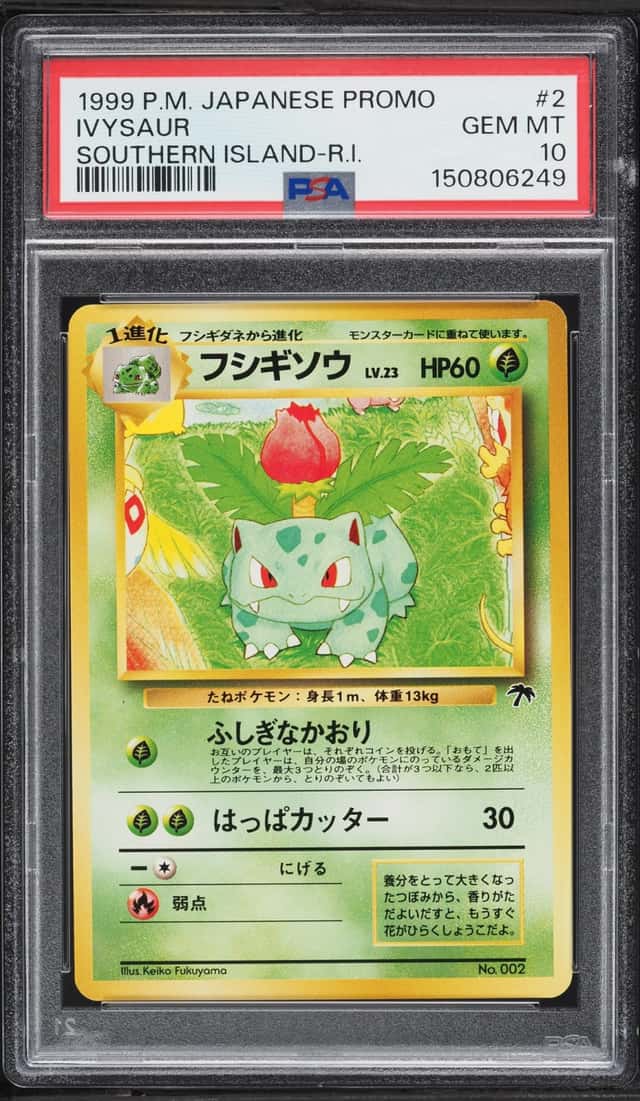 Ivysaur