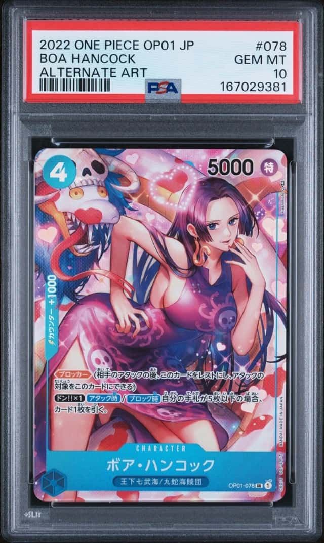 Boa Hancock