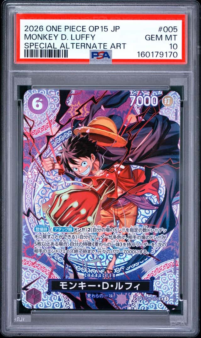 Monkey D. Luffy