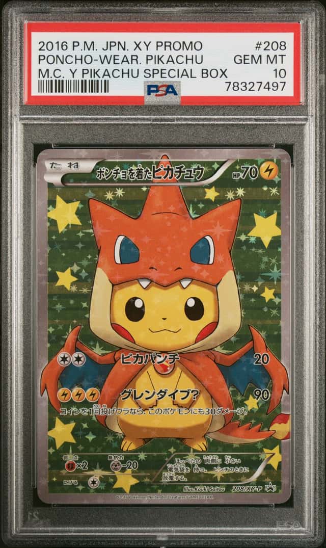 PTCG 宝可梦 PSA 10分 穿着斗篷的皮卡丘 2016 208/XY-P PROMO XY-P 特别礼盒—穿着斗篷的皮卡丘 MegaY喷装 日文