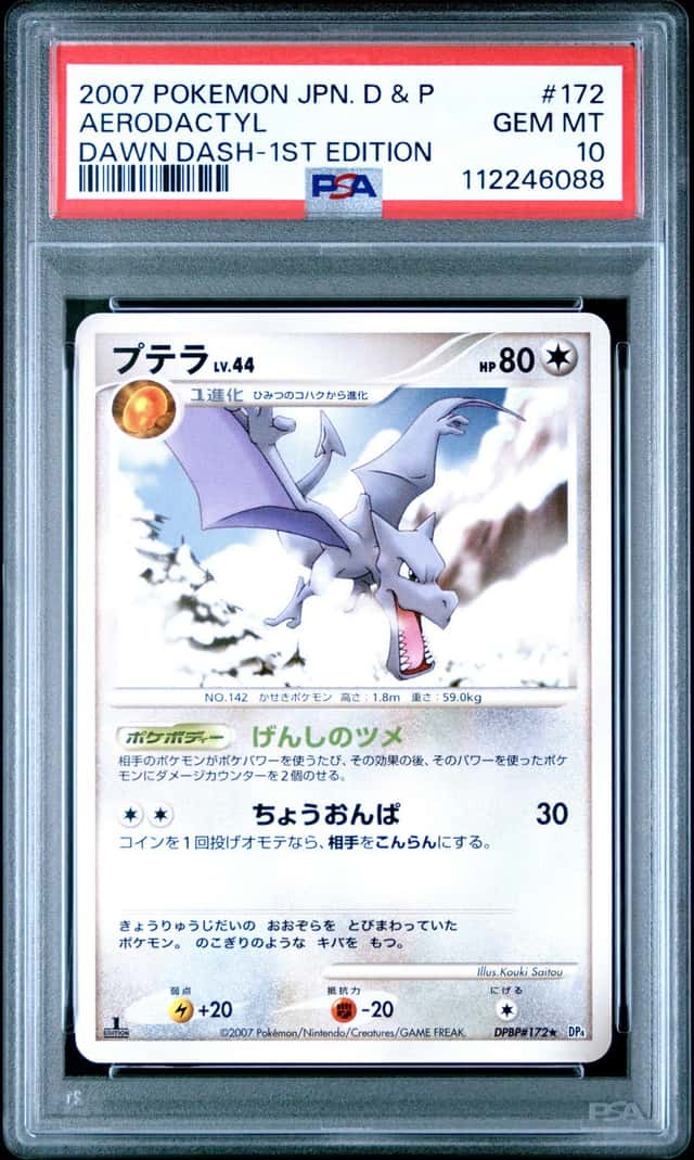 Aerodactyl