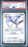 Aerodactyl