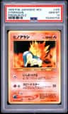 Cyndaquil