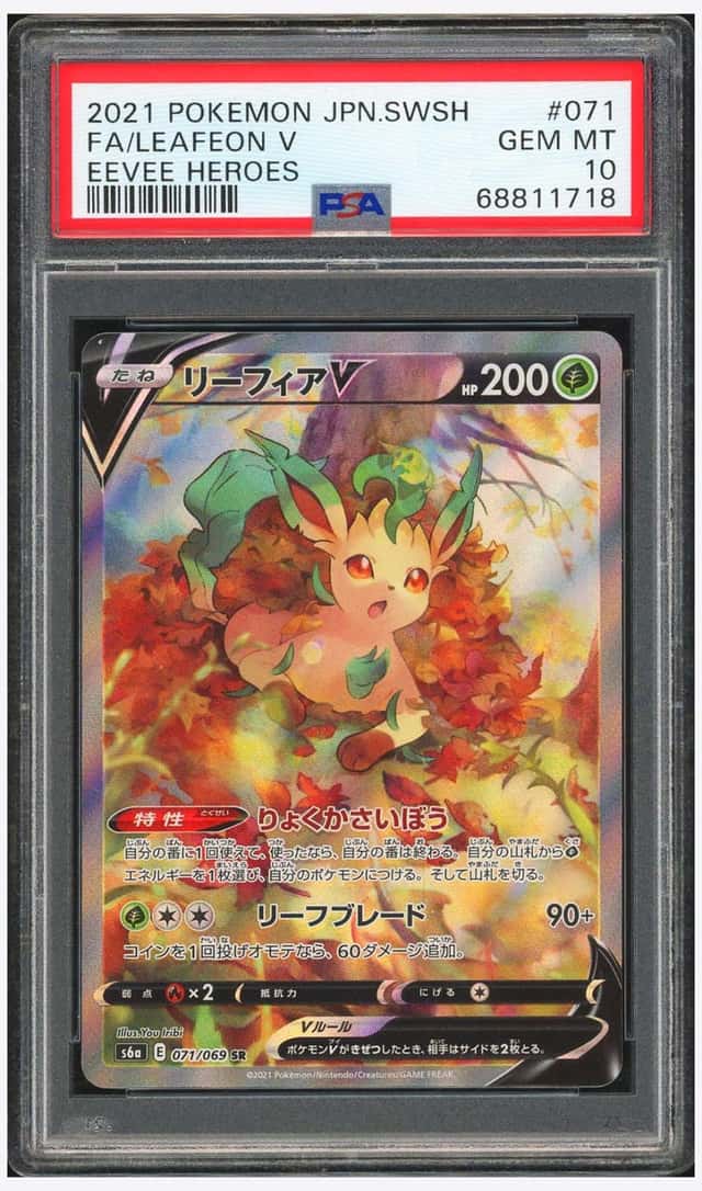 Leafeon V