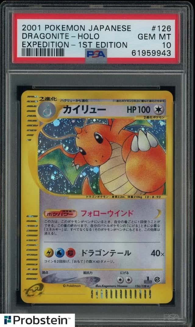 Dragonite