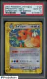 Dragonite