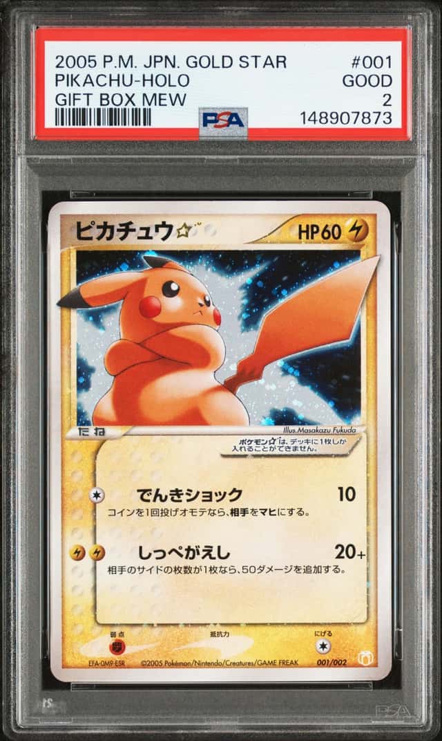 2005 Pokemon Japanese Gold Star Gift Box Mew #001 Pikachu Holo PSA 2