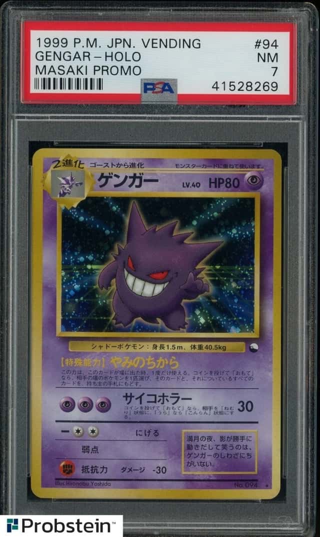 Gengar