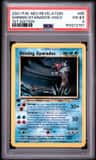 Shining Gyarados