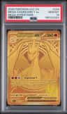 Mega Charizard Y Ex