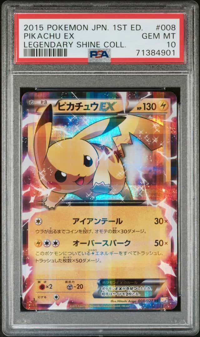 2015 Pokemon Japanese 1st Edition Legendary Shine #008 Pikachu EX PSA 10