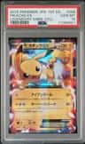 Pikachu Ex