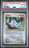 Ditto