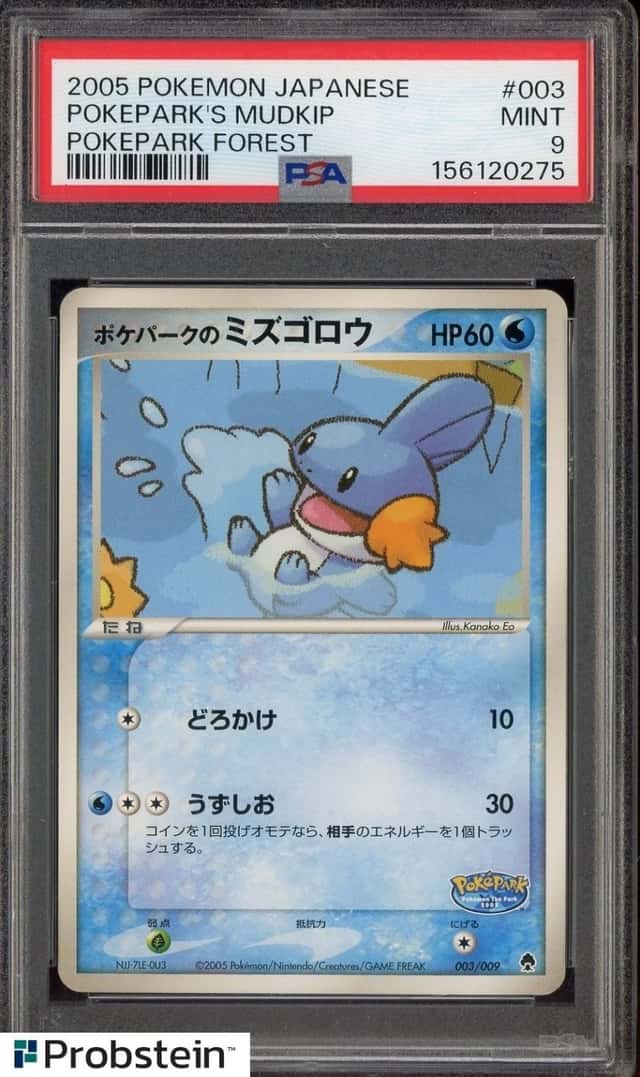 2005 Pokemon Japanese PokePark Forest #003 Pokepark's Mudkip PSA 9 MINT