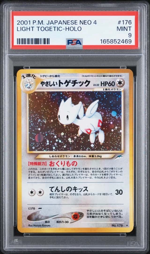 2001 POKEMON JAPANESE NEO 4 #176 LIGHT TOGETIC-HOLO PSA 9