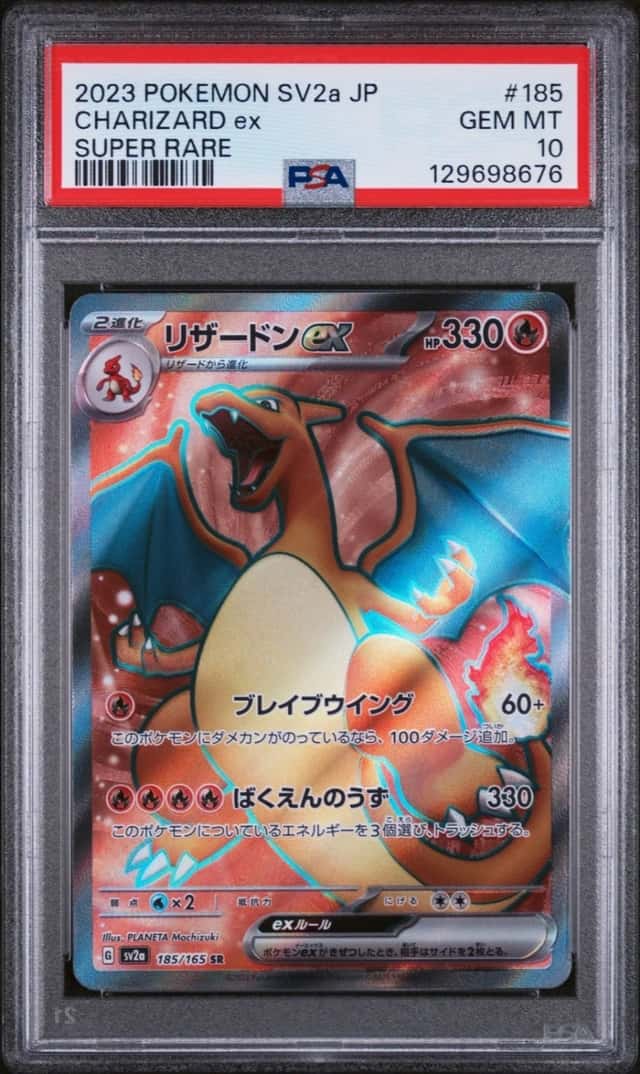 CHARIZARD ex