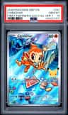 Chimchar